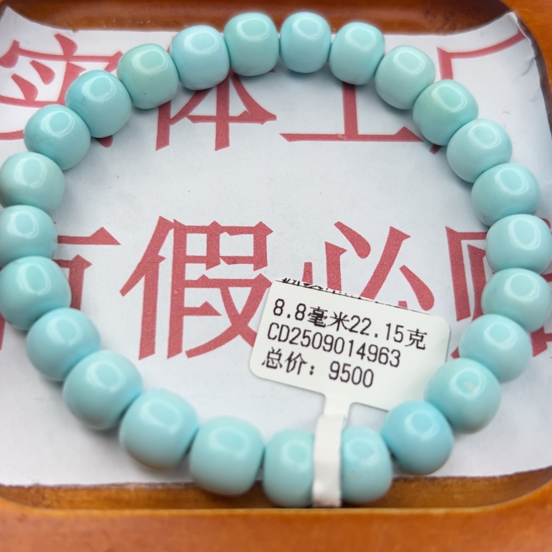 绿松石未镶嵌珠宝半成品