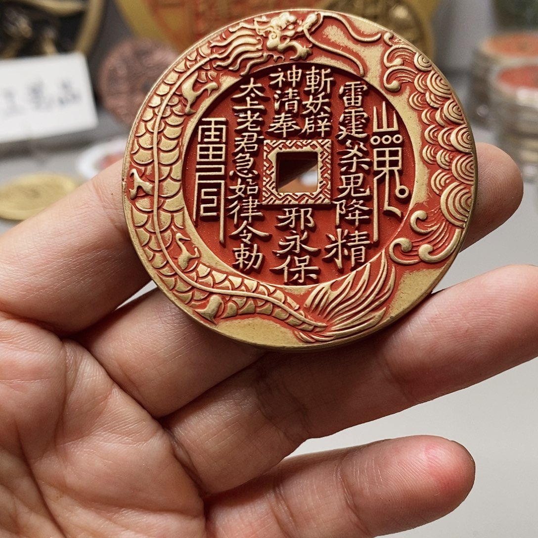 铜现代仿制工艺文创铜币 