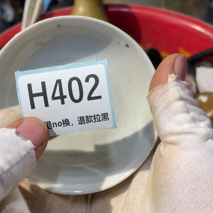 閑***雲陶瓷直播链接火爆热卖热卖