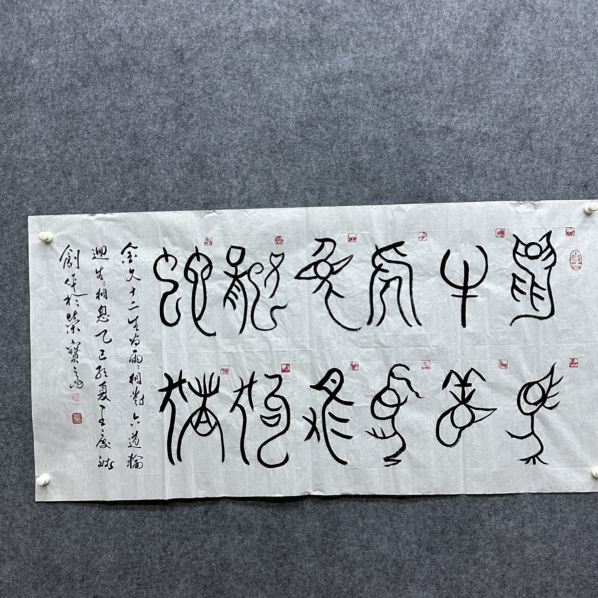 王庆斌书法十二生肖，8平尺手绘客厅书房茶室办公室