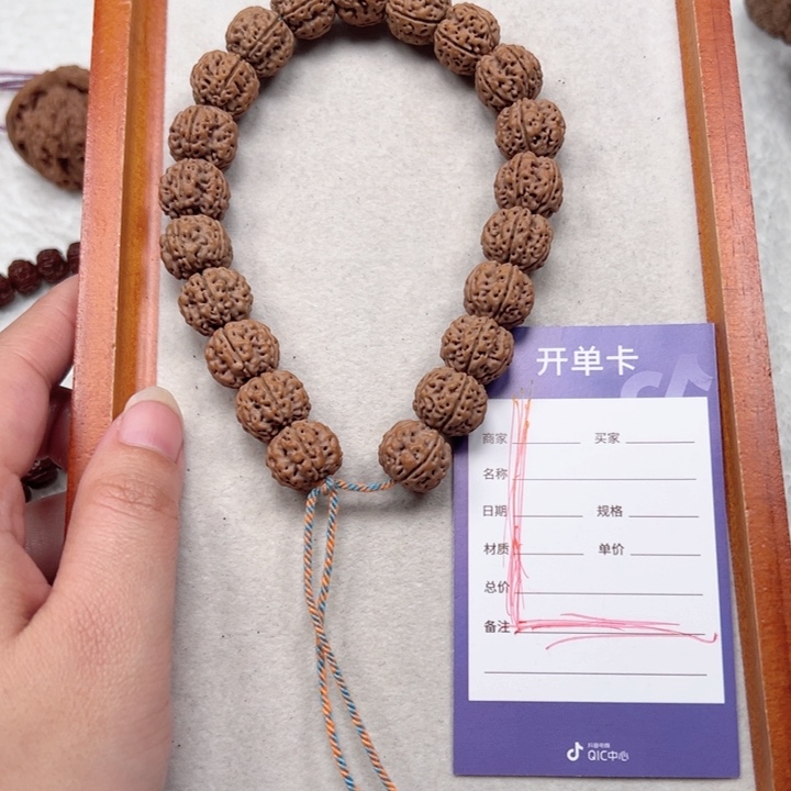 金刚菩提吊坠笑****）金刚