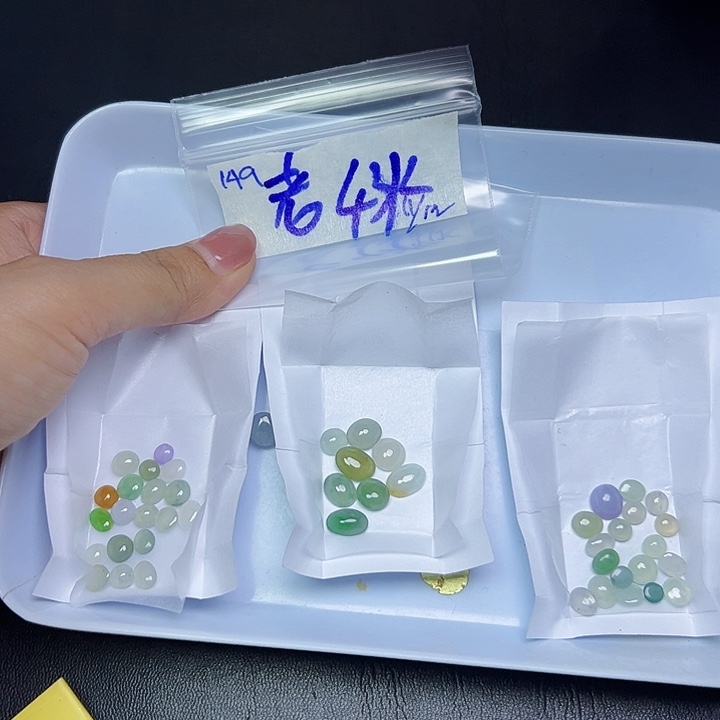 未镶嵌定制翡翠老*不