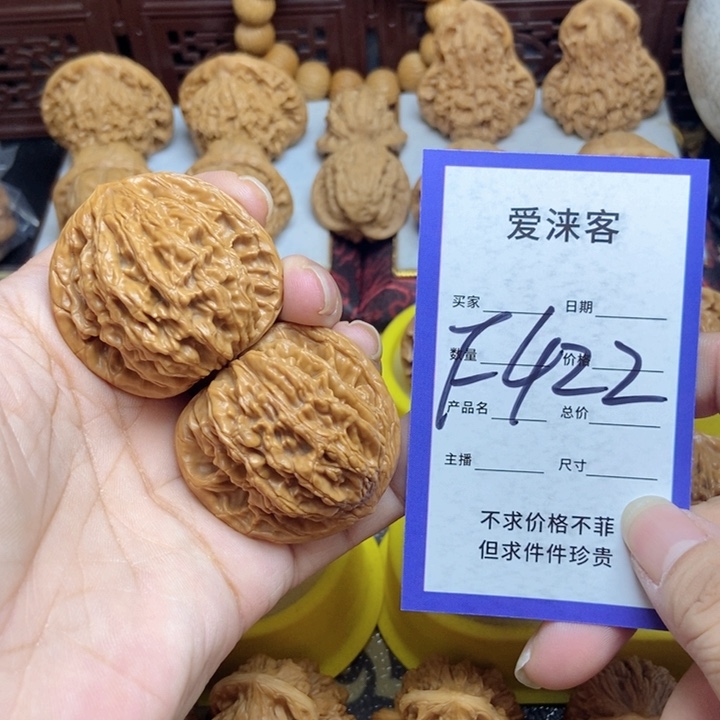 桃核把件41狮虎兽……