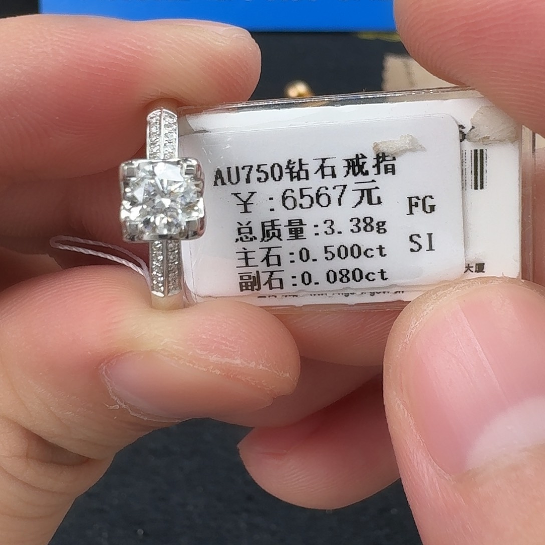 钻石戒指/指环18K金镶嵌