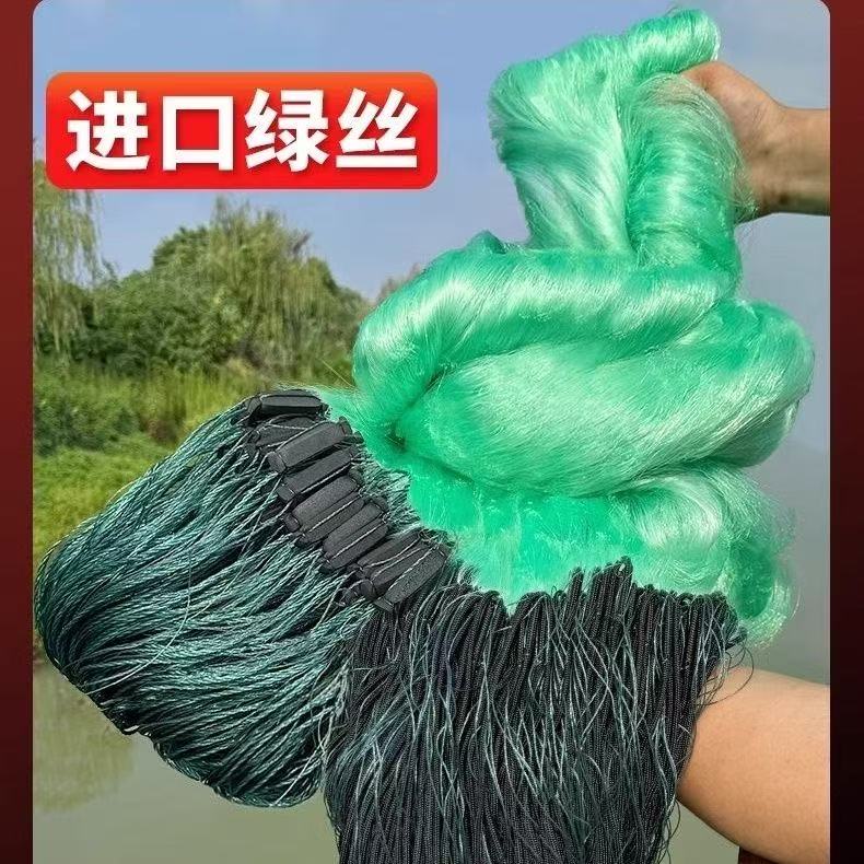 加重三层绳包坠渔网鲫鱼网绿丝软丝渔网丝网挂网粘网大渔网水库网
