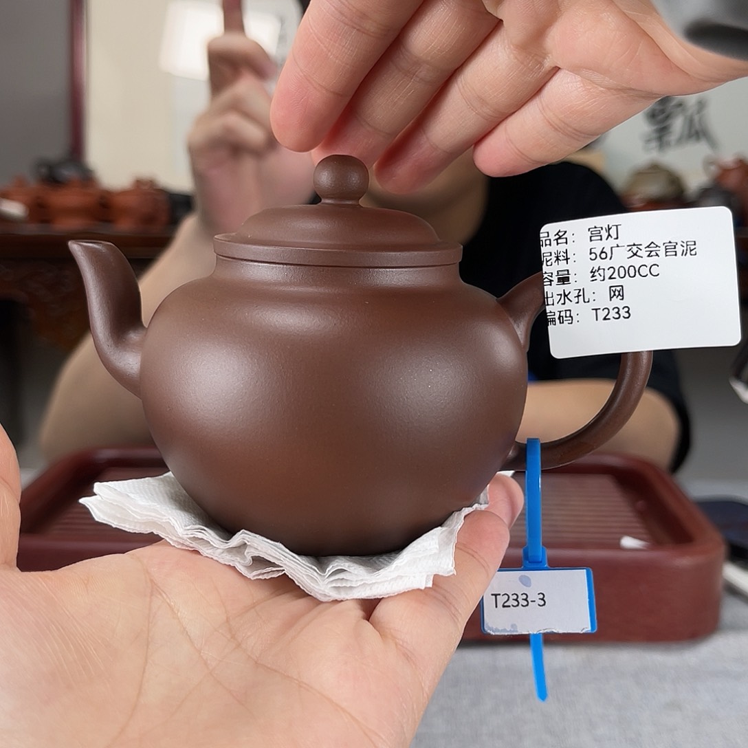 茶壶紫砂方圆紫砂