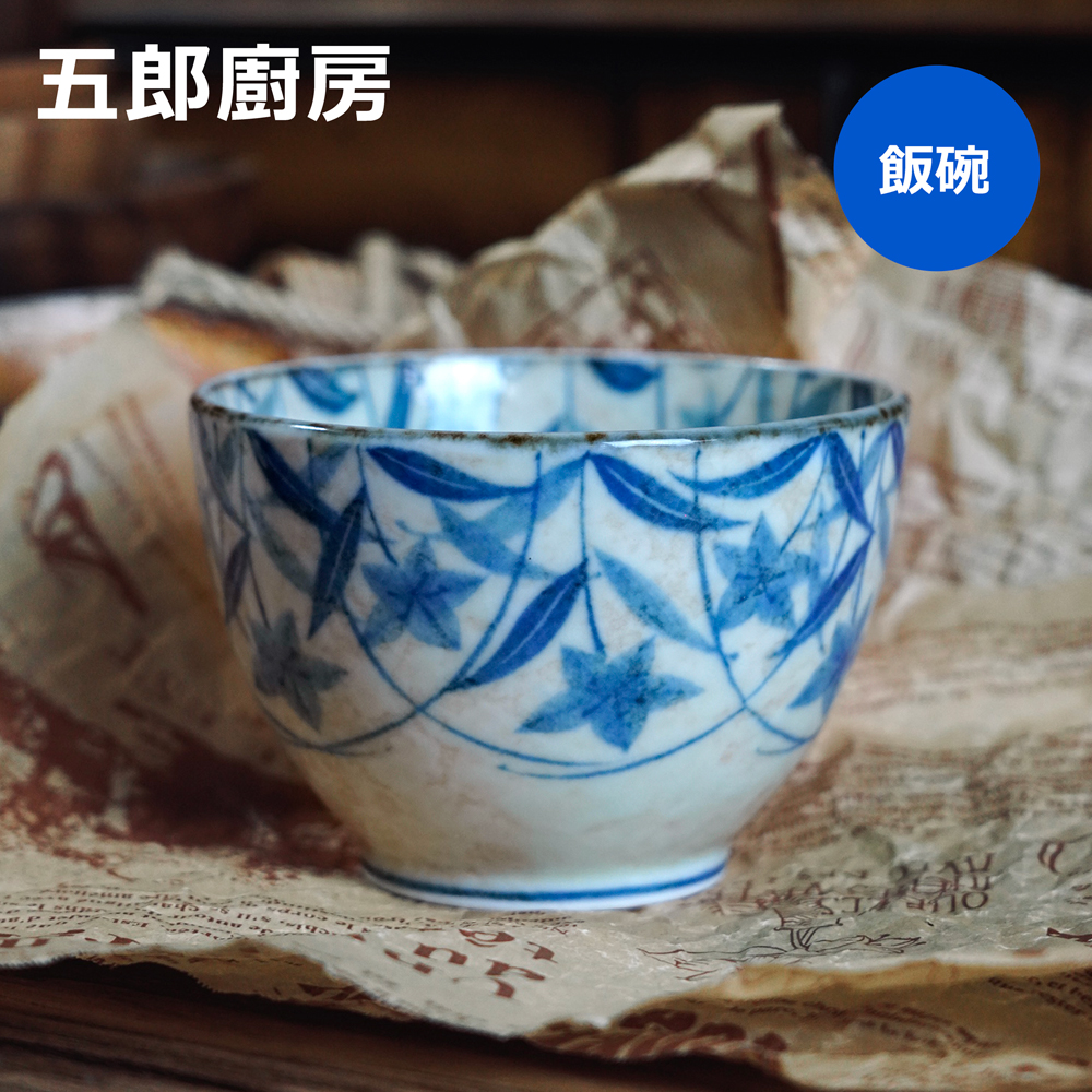 五郎 黄泥桔梗 日本进口 釉下彩 瓷器餐具