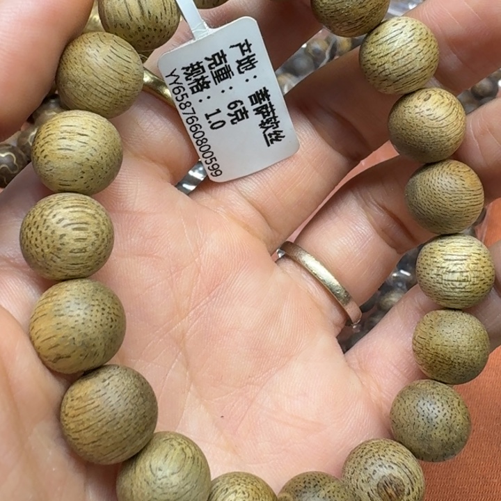 沉香手串馨安居沉香定制款