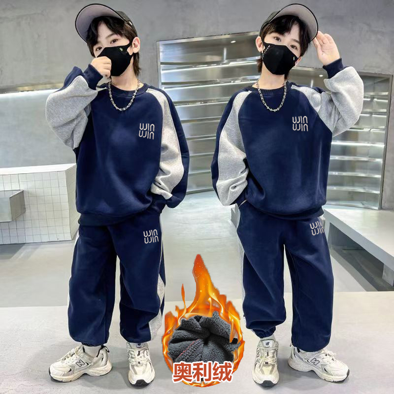【加绒/不加绒】男童加绒长袖洋气休闲套装中大童卫衣卫裤两件套
