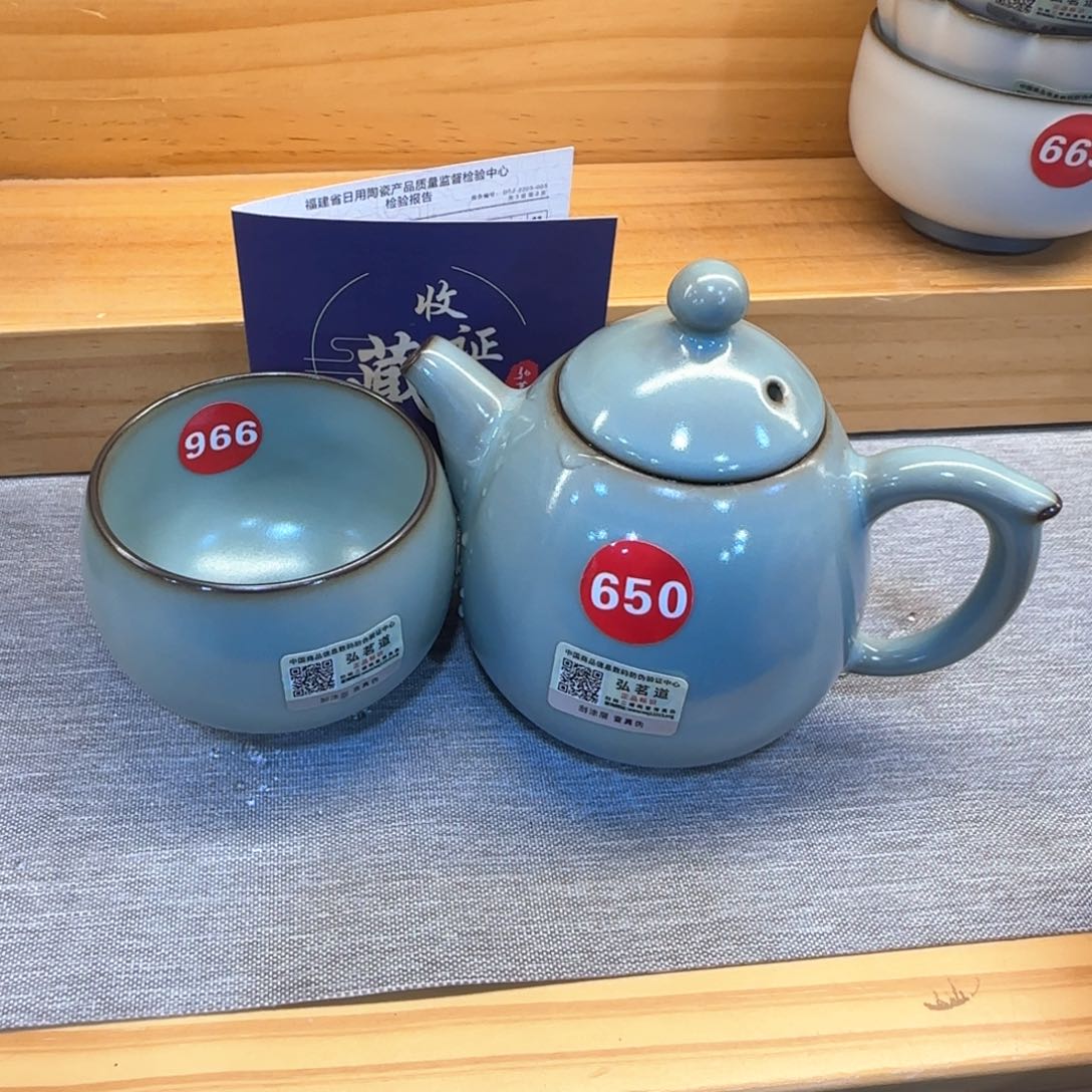 瓷片开播见面礼！！！！！