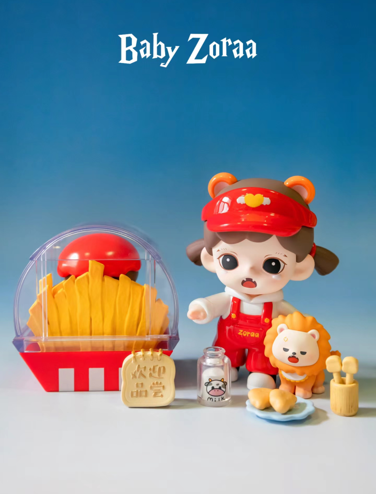 【萌粒踩后二拉布布】