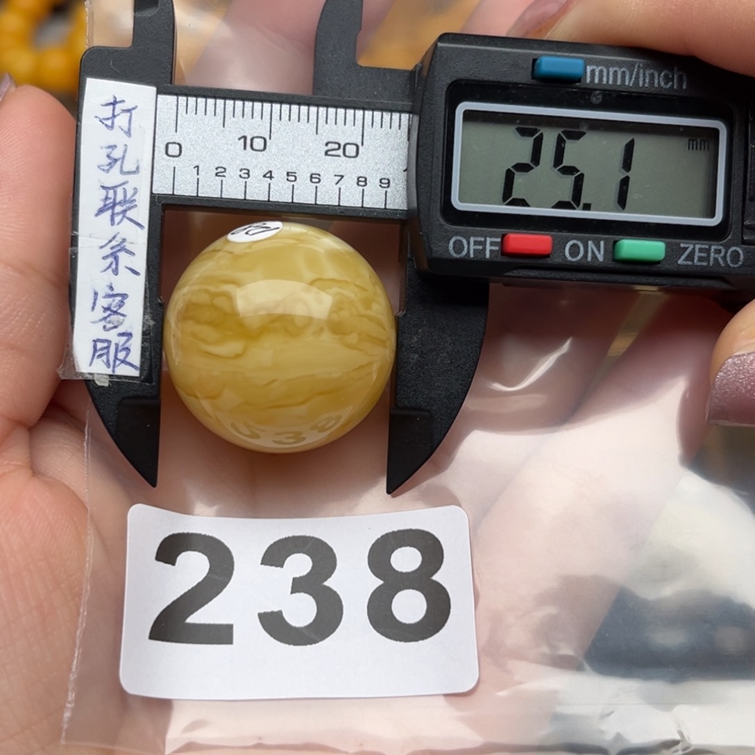 蜜蜡裸石未镶嵌星*蜜蜡