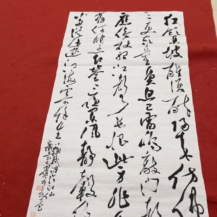 书法罗柏发老师书法作品集