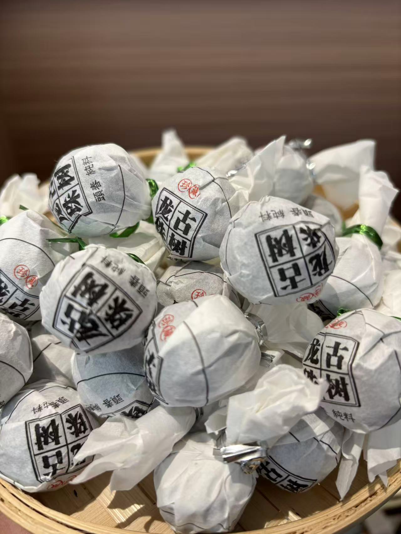 【荣圆号】困鹿山古树普洱生茶龙珠