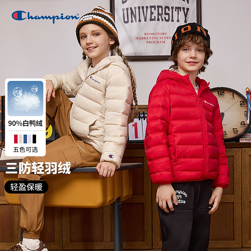 25冬季新款Champion冠军【三防】羽绒服男女童装亲子装纯色抗菌连帽