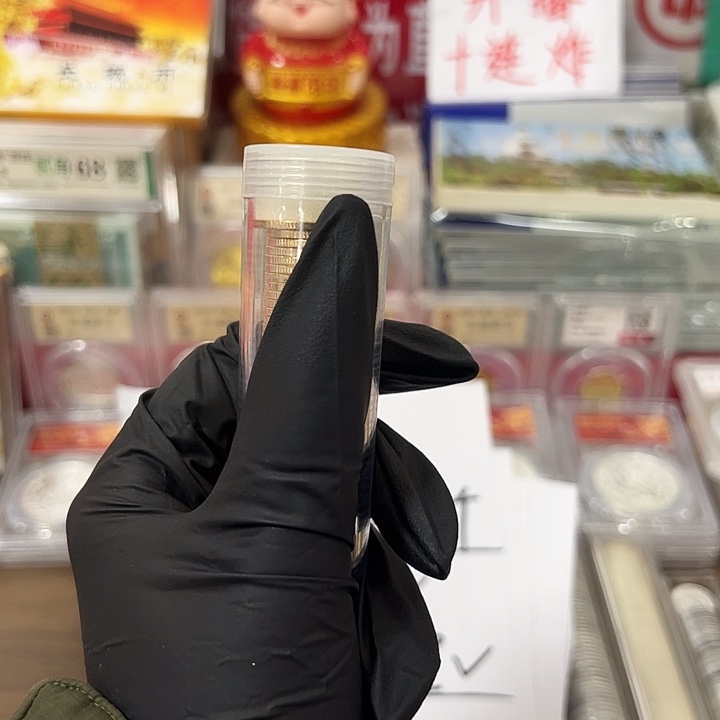退市钱币031呵呵卷封装评级