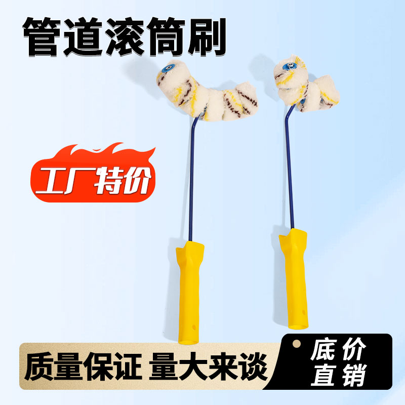 金邦弧形多轮管道滚筒刷燃气消防管道栏杆脚手架网架圆管弯头适用