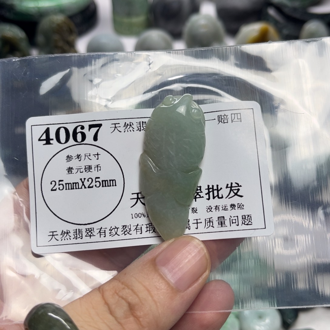 翡翠未镶嵌吊坠(不含链)4067