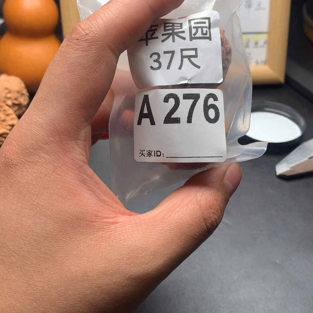 37➕苹果园山东1111111111