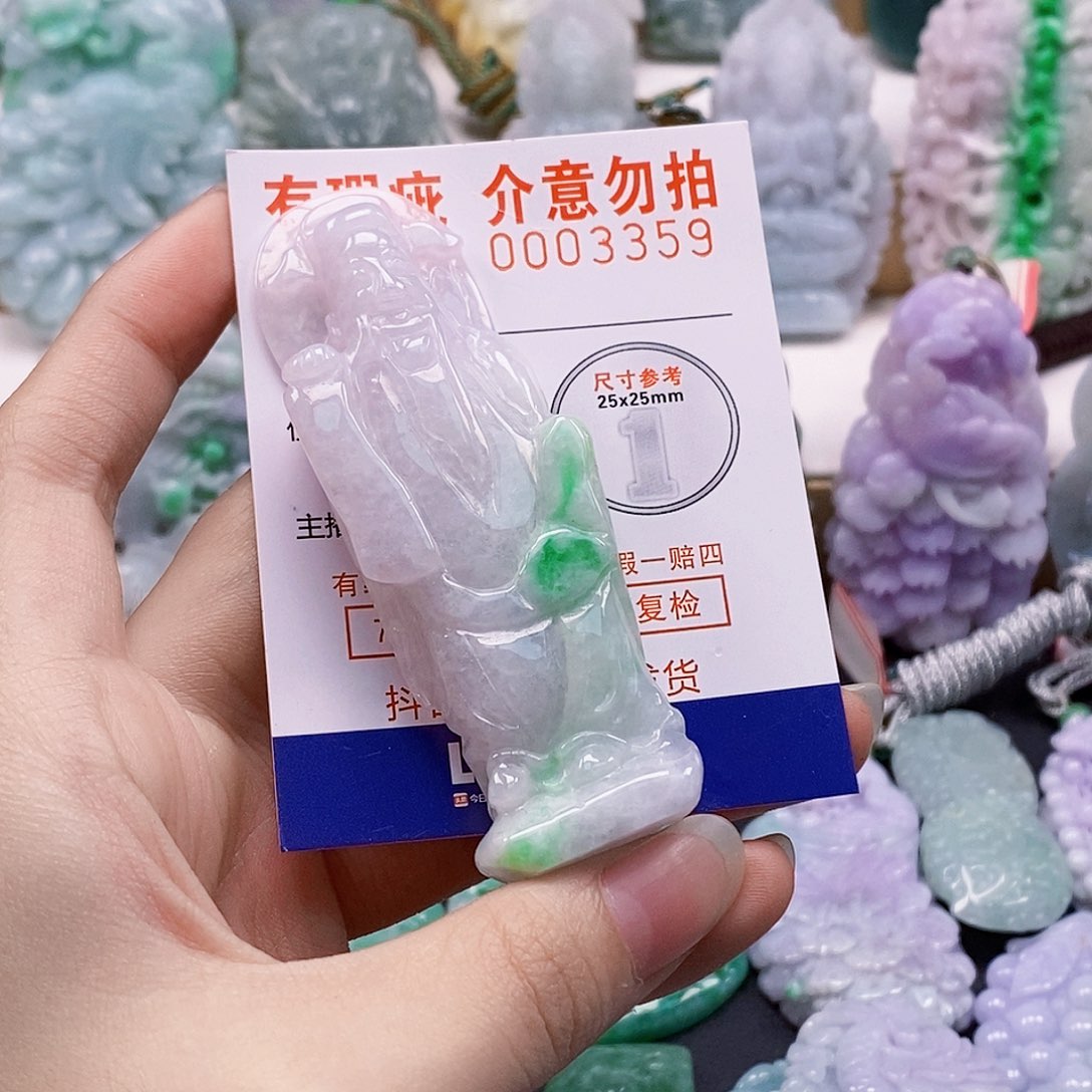 吊坠(不含链)未镶嵌翡翠德****时