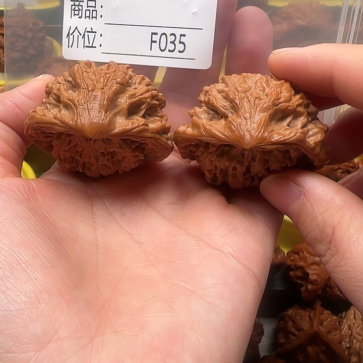 吊坠文玩核桃蛇王蛇王46