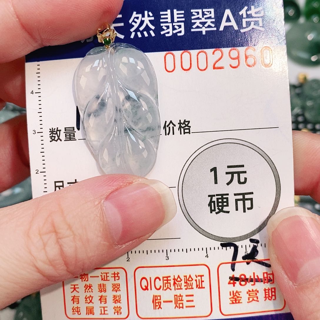 翡翠颈饰18K金镶嵌吊坠