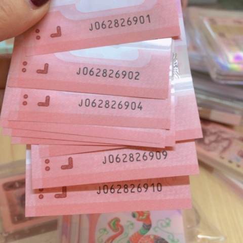 塑料南**音062826901朦朦胧号标十——-