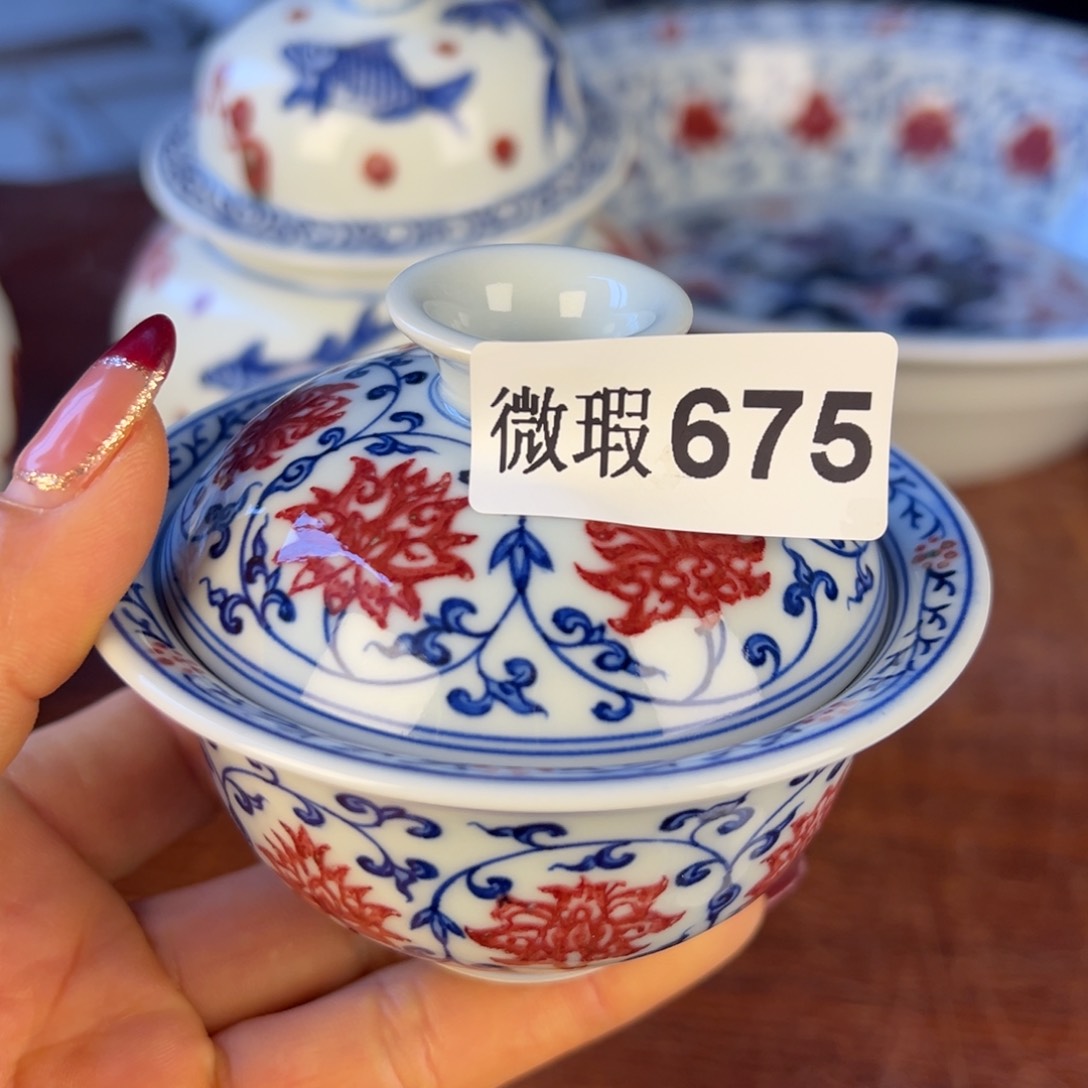 杯青花釉里红原矿