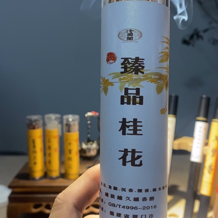 线香22222222222222