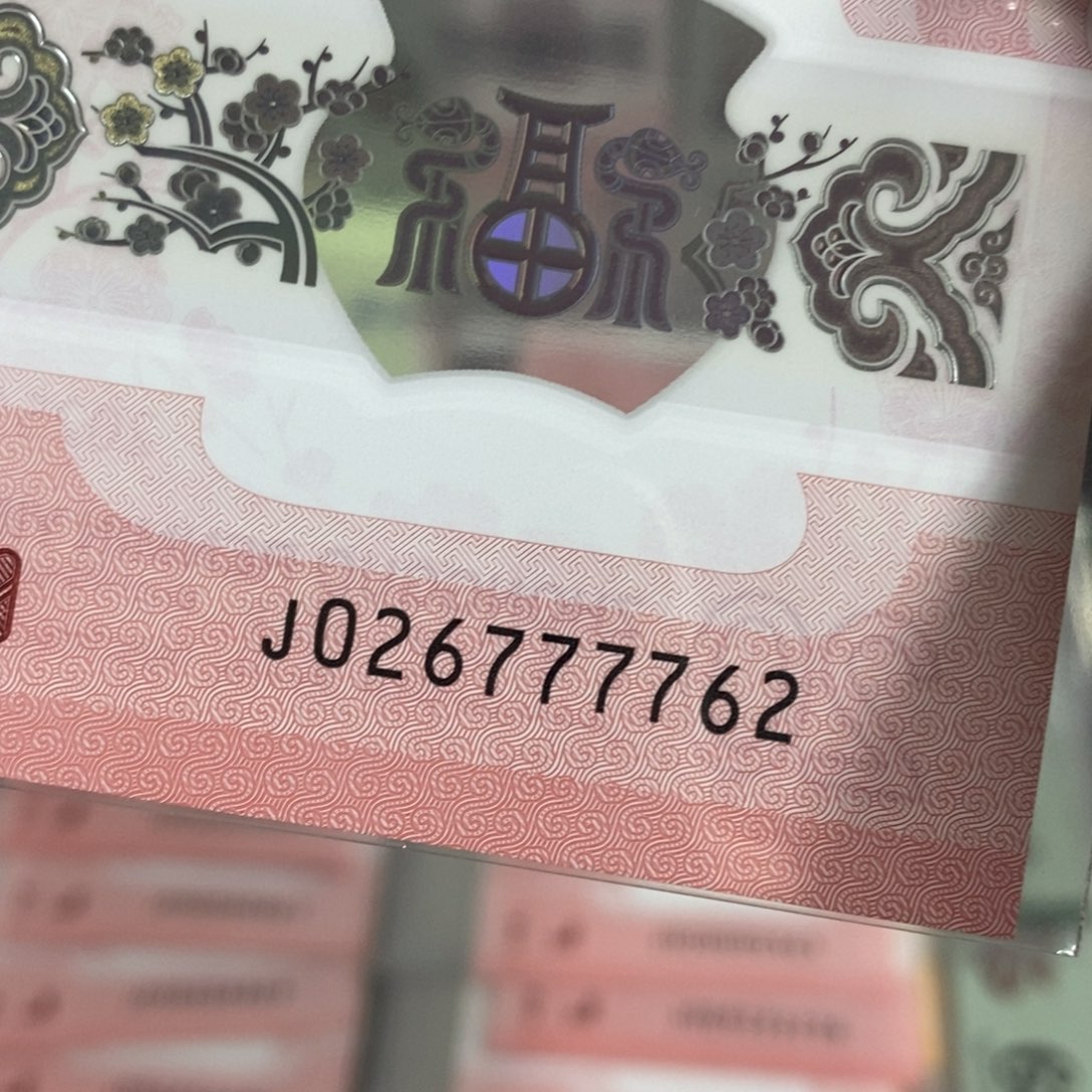 塑料7762------------