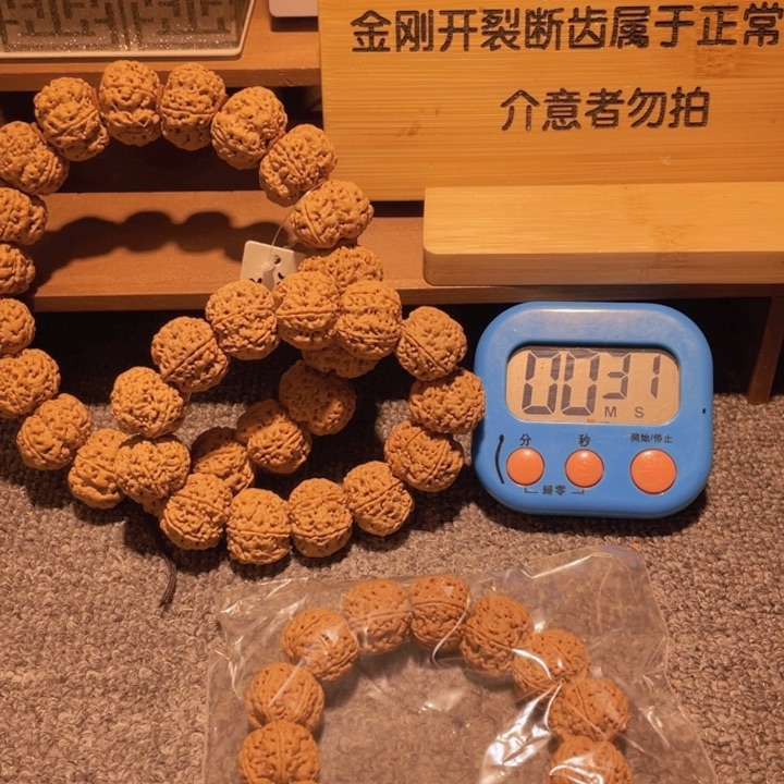 金刚菩提吊坠シ****╰这就是所谓一次