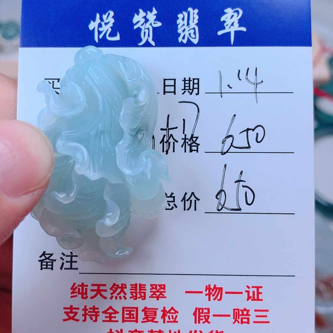翡翠颈饰未镶嵌多样性