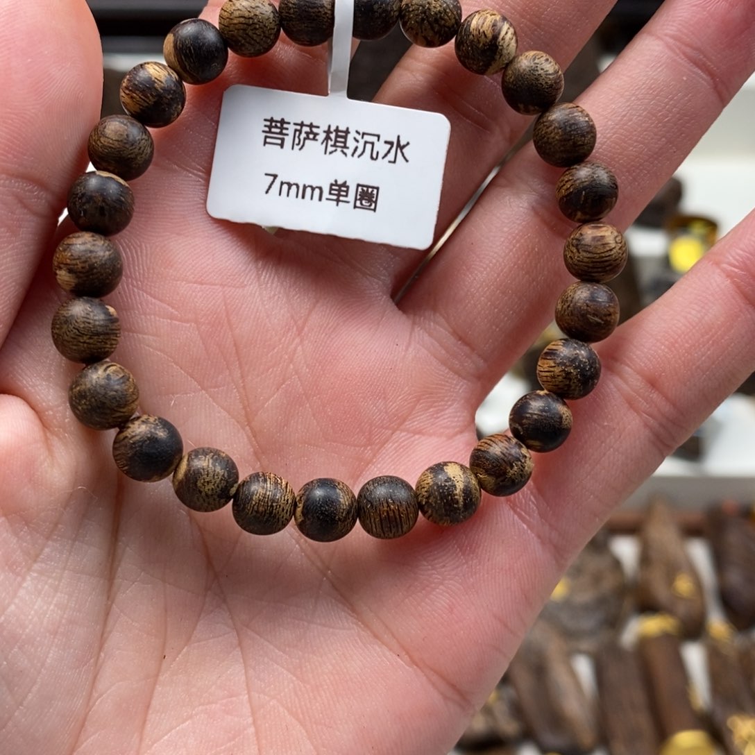 沉香手串F****潼菩萨棋沉水手串
