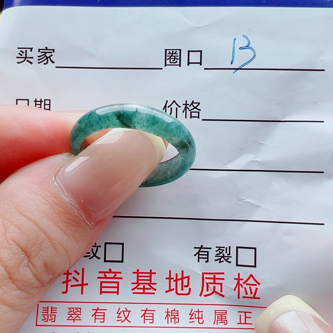 未镶嵌戒指翡翠戒圈