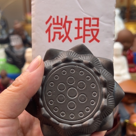 紫砂茶宠微瑕产品