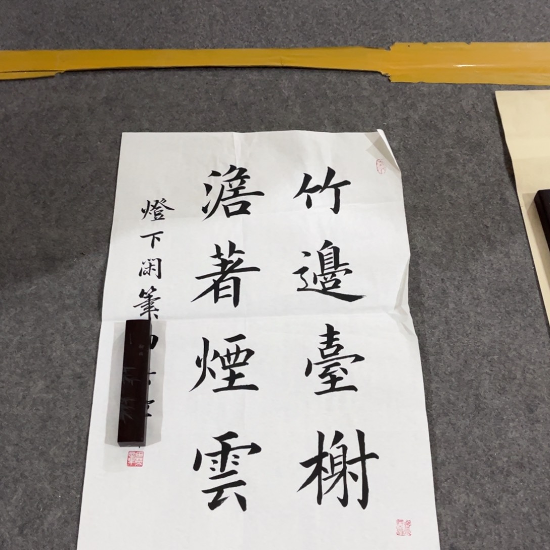 国画绘画作品书法作品书法艺术