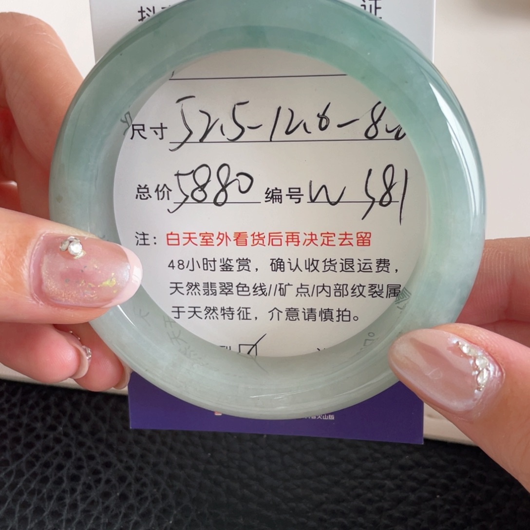 翡翠未镶嵌手镯翡翠手镯