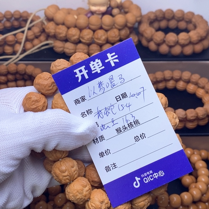 以***马手串猴头核桃猴头核桃手串