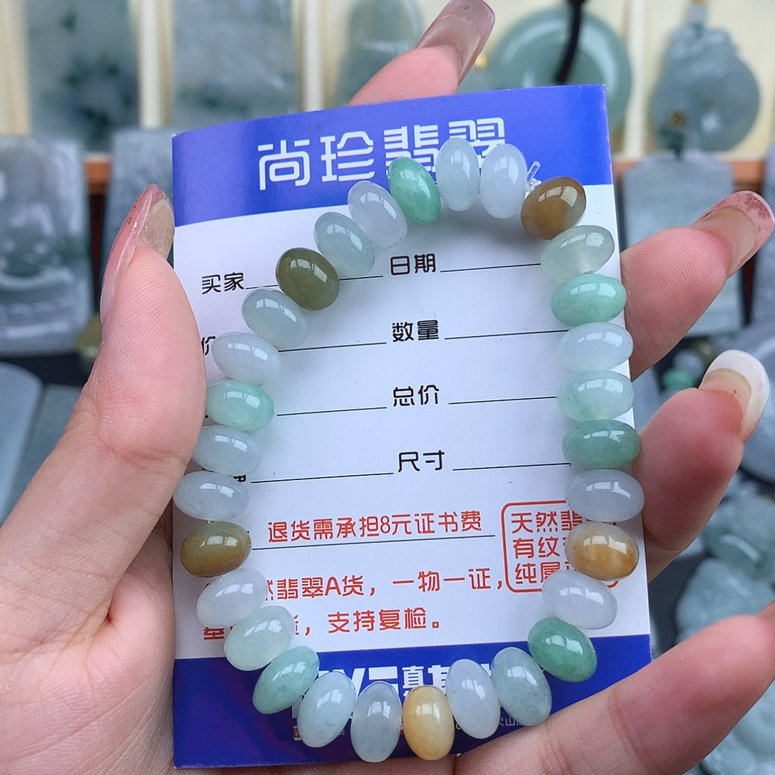 翡翠未镶嵌项链手串