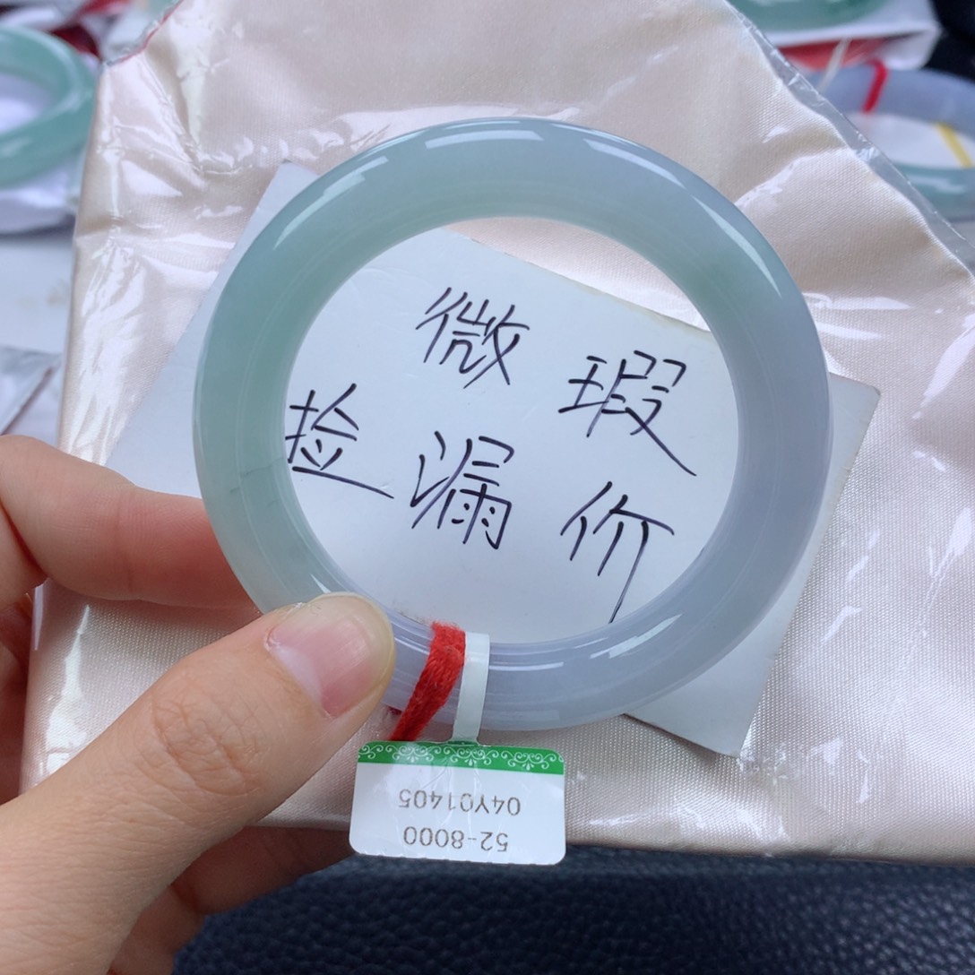 翡翠手镯未镶嵌52.8圆