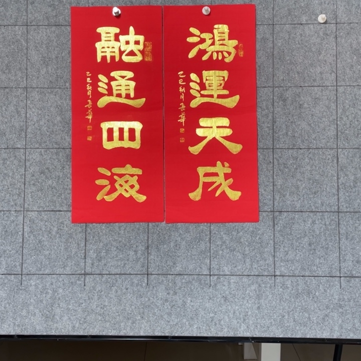 书法::::::::::::::::::
