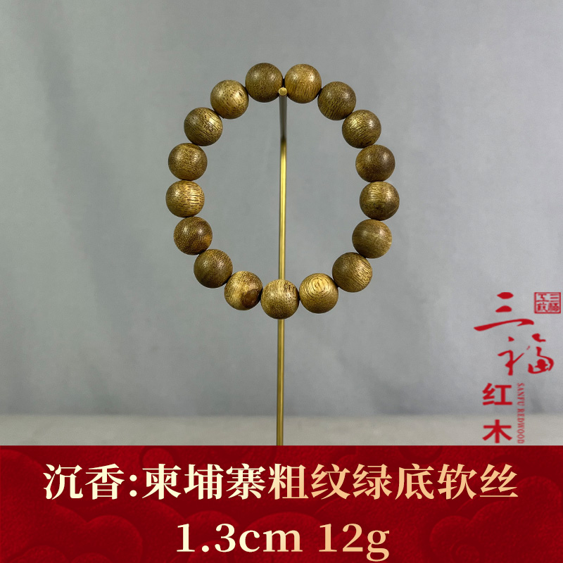 123003 柬埔寨粗纹绿底软丝 沉香