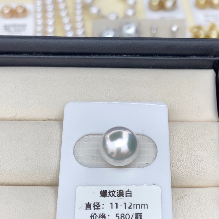 海水珍珠裸珠澳白11-12