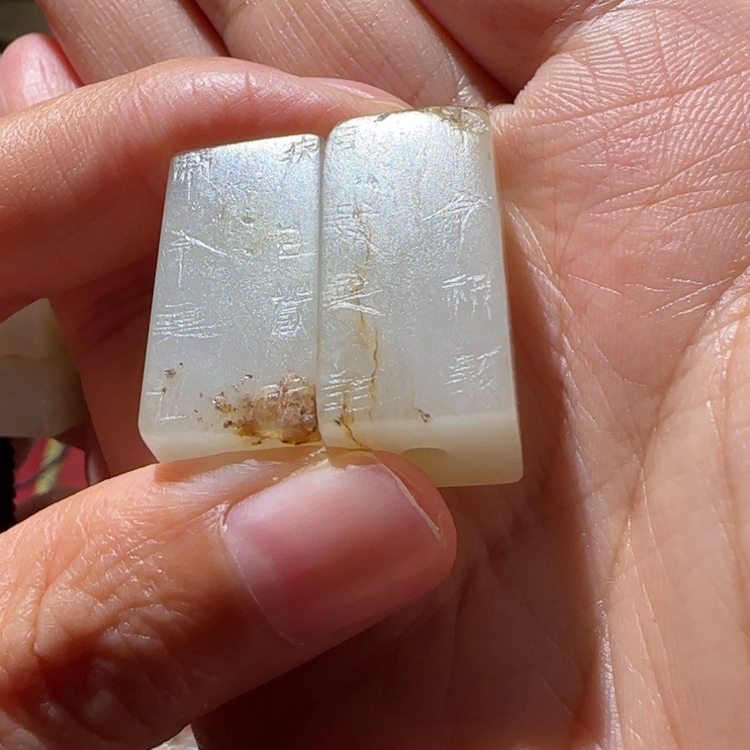 和田玉挂件未镶嵌用****5