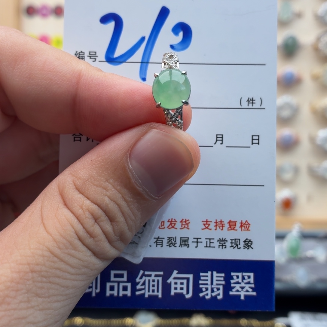 银S925镶嵌戒指翡翠