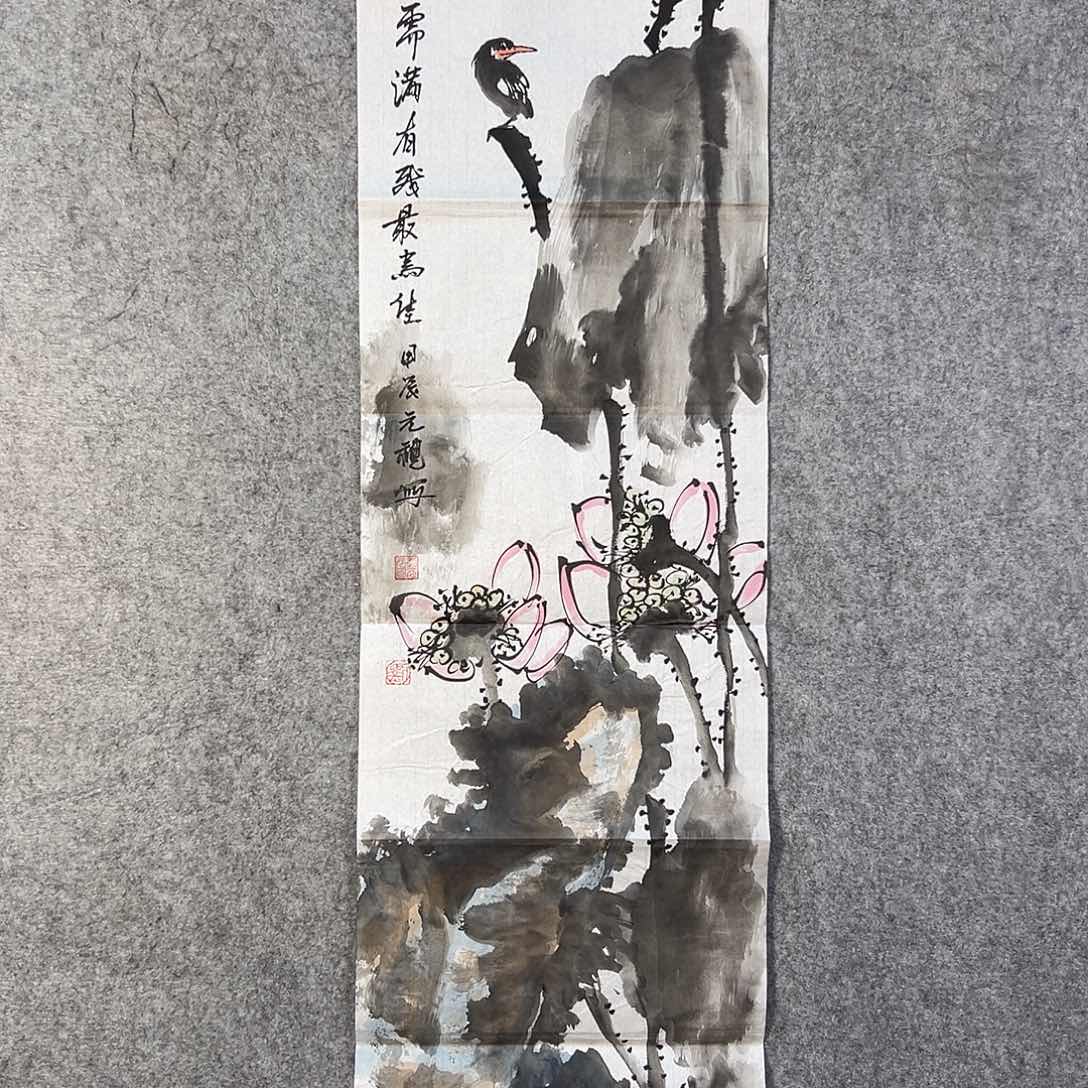国画236 牡丹一如你们做慈善转发这个好