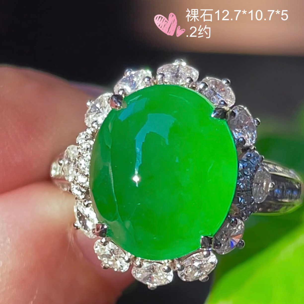 高冰正阳绿，大蛋戒指】