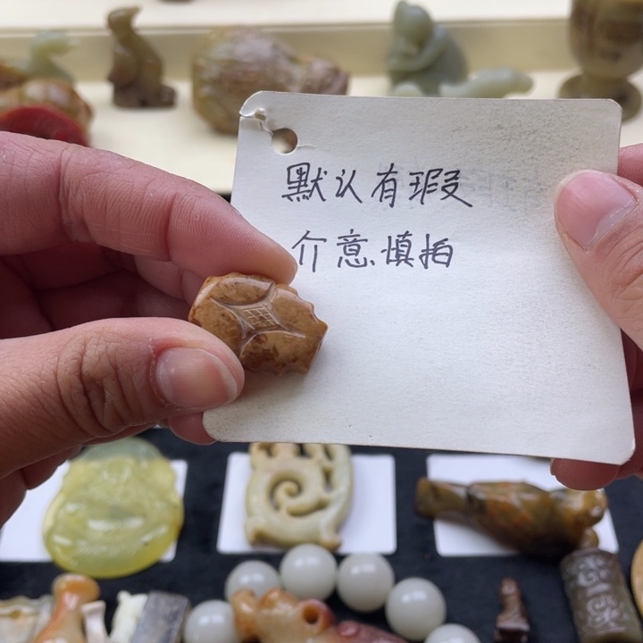 蛇纹石玉颈饰未镶嵌1