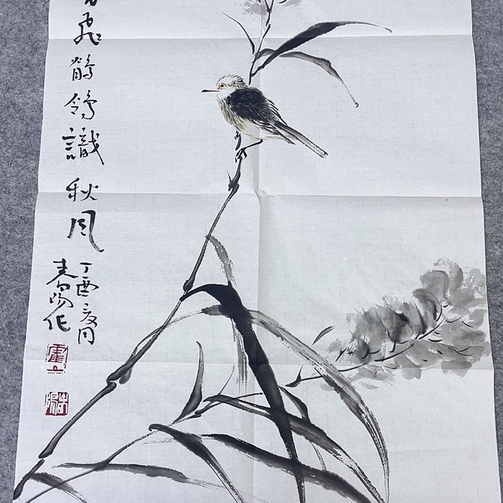 书法绘画书法绘画