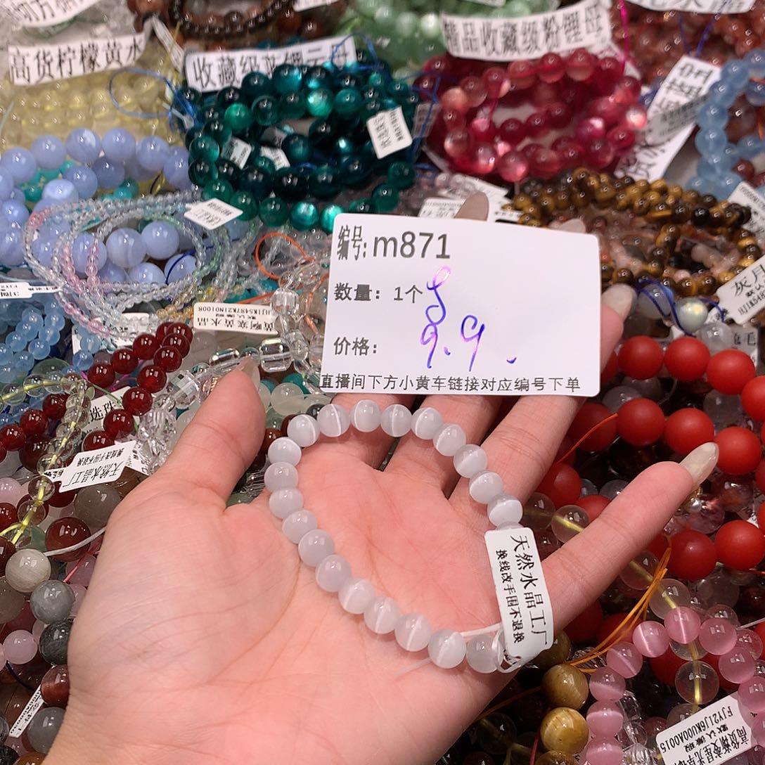 水晶手串未镶嵌871@……